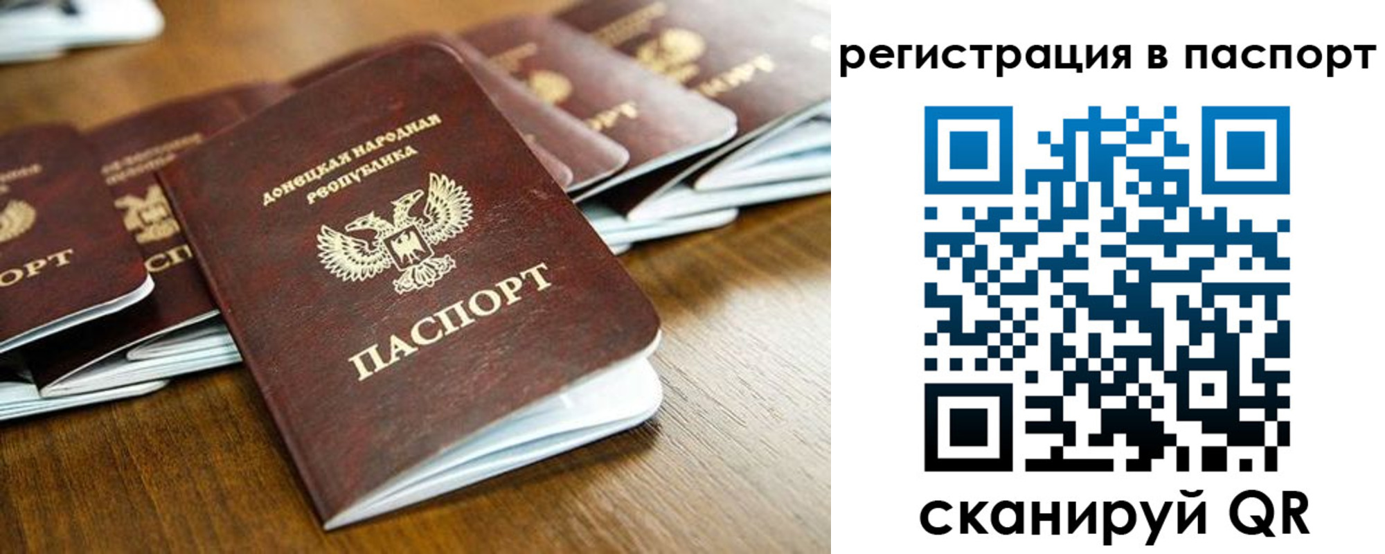 временная регистрация собственник в Ингушетии